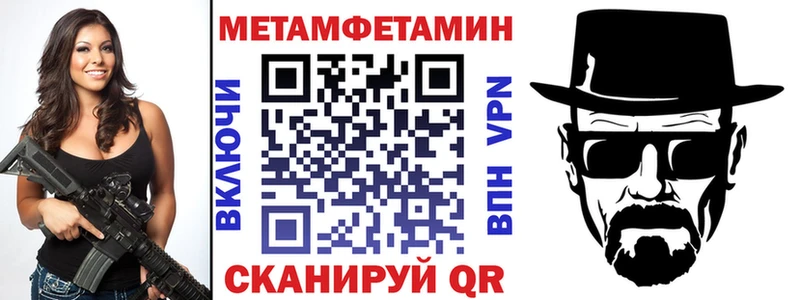 mega   Менделеевск  Амфетамин VHQ 