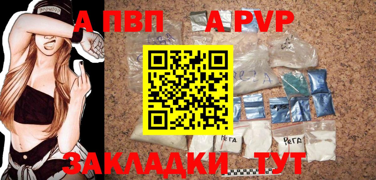 Кодеин  Вход с VPN  ЭКСТАЗИ  ГАШИШ  Мефедрон   COCAIN  Менделеевск  Конопля 
