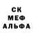 МЕТАМФЕТАМИН кристалл John Funky