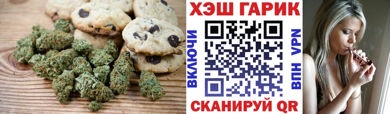 Canna-Cookies марихуана  продажа наркотиков  mega вход  Менделеевск 