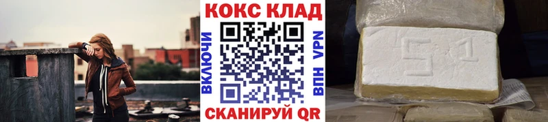 Cocaine 97%  даркнет как зайти  Менделеевск 