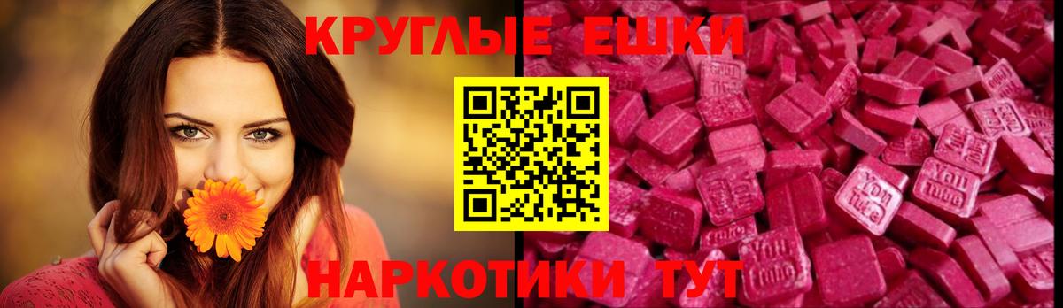 ЭКСТАЗИ бентли Менделеевск