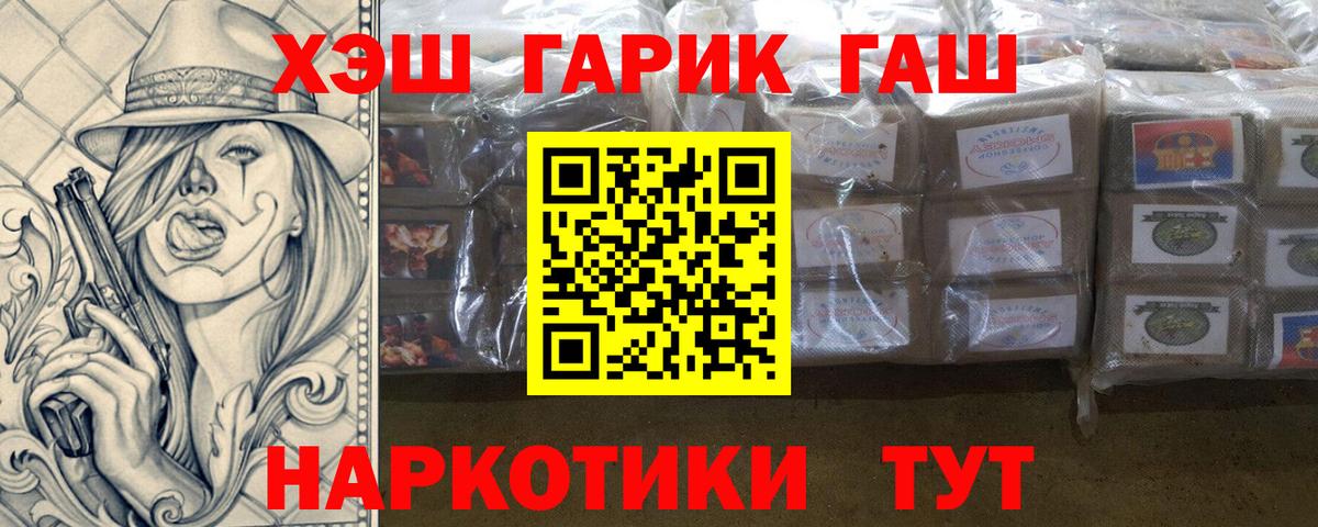 Менделеевск  ГАШ hashish  Вход с VPN  ГАШИШ AMNESIA HAZE 