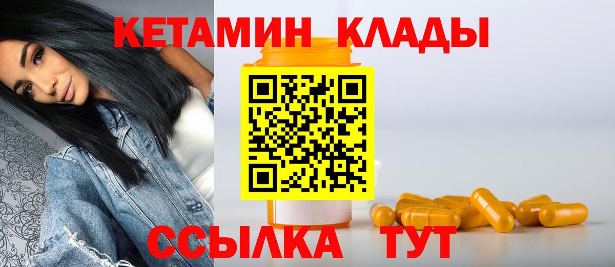Меф мяу мяу Менделеевск