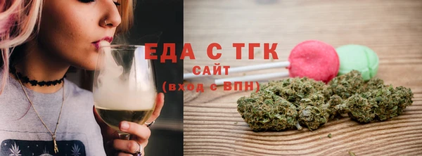 мескалин Михайловск