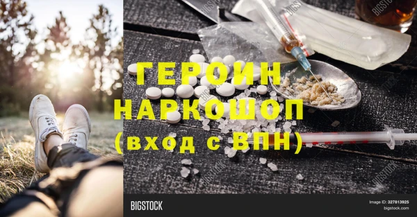кокаин премиум Михайлов