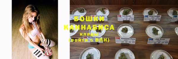 мескалин Михайловск
