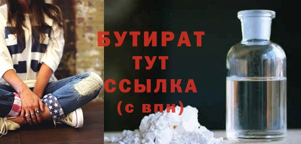2c-b Михайловка