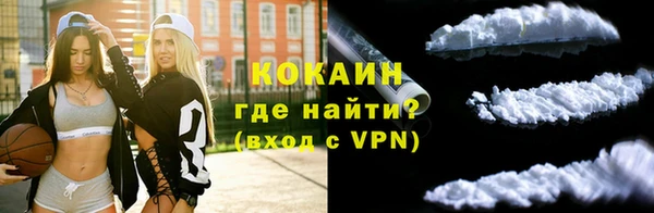 кокаин Надым