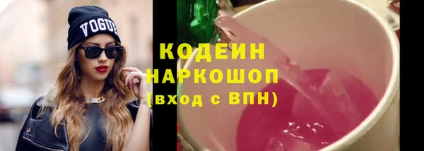 мескалин Михайловск