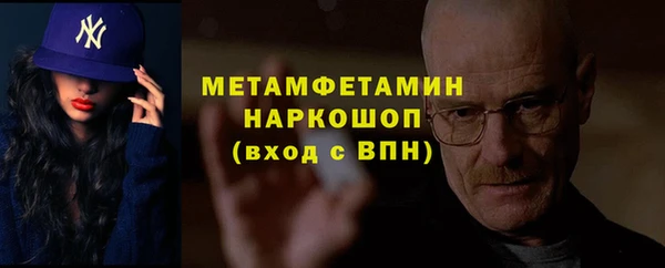 сатива Навашино