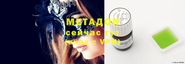 2c-b Михайловка