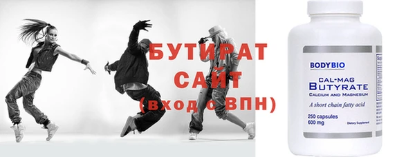 гашишное масло Аша