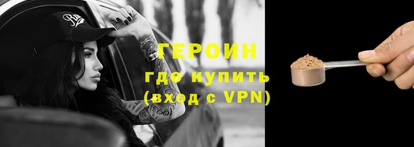 кокаин Надым