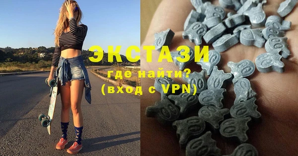 MDMA Premium VHQ Ахтубинск