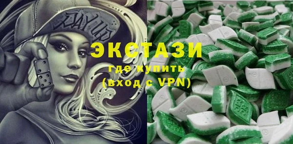 мескалин Михайловск