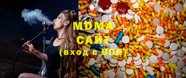 твердый Медногорск