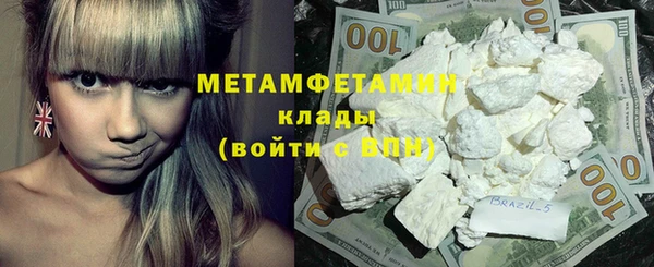 мескалин Михайловск