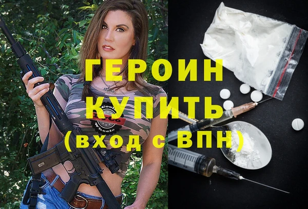 мескалин Михайловск