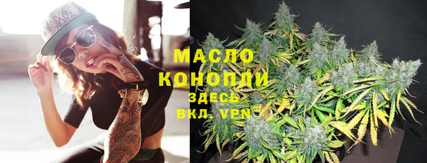 гашишное масло Аша