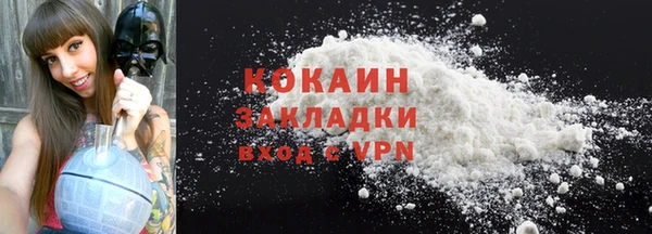 сатива Навашино