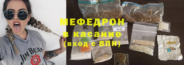 мескалин Михайловск