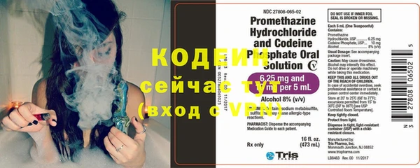 2c-b Михайловка