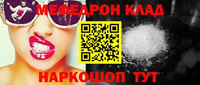 герыч Бийск