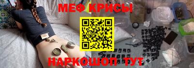 герыч Бийск