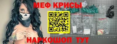 герыч Бийск