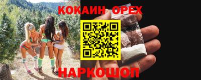 герыч Бийск