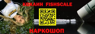 твердый Беслан