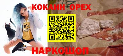 герыч Бийск