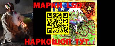 герыч Бийск