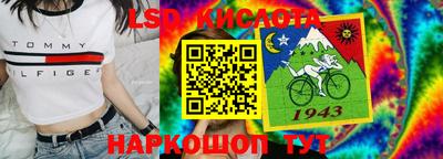 твердый Беслан