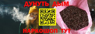 твердый Беслан