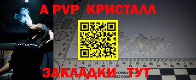хмурый Берёзовский