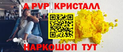 твердый Беслан