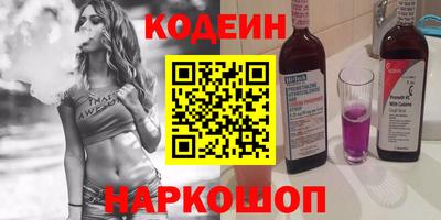 герыч Бийск