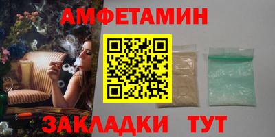 герыч Бийск