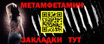 твердый Беслан