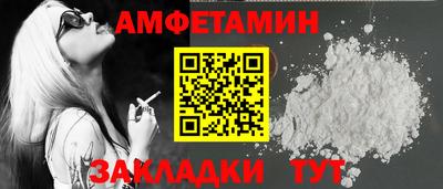 герыч Бийск