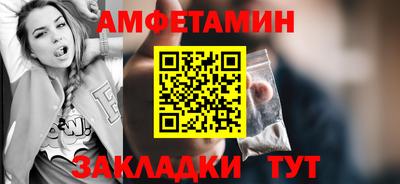 твердый Беслан