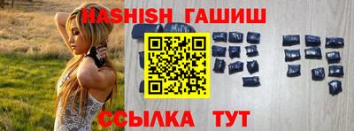 твердый Беслан