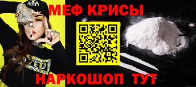 герыч Бийск