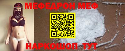 герыч Бийск