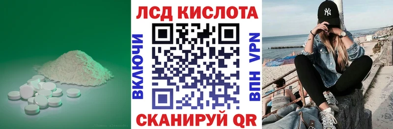 ЛСД экстази ecstasy где найти наркотики Менделеевск