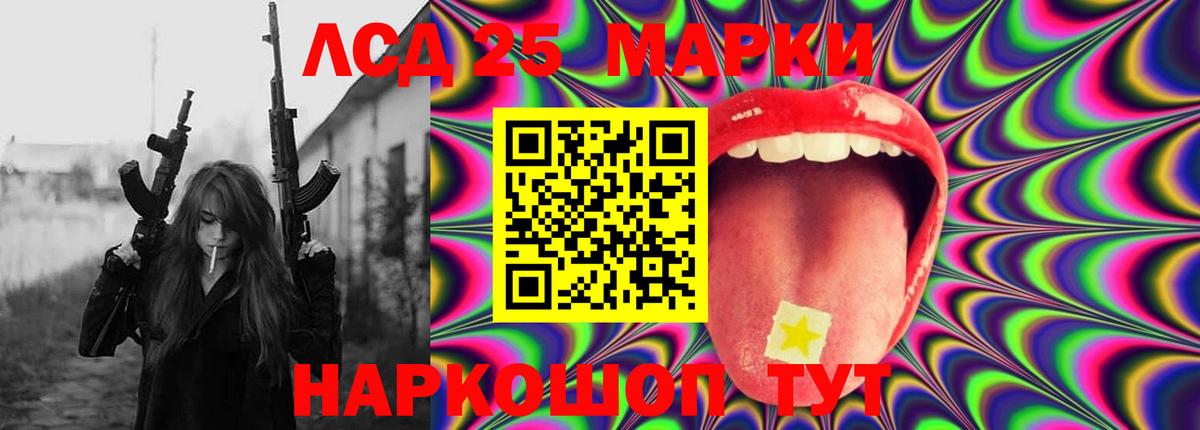 LSD-25 экстази ecstasy  Вход с VPN  Лсд 25 экстази  Менделеевск 