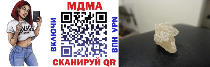 blacksprut ссылка  Менделеевск  МДМА кристаллы  даркнет сайт 