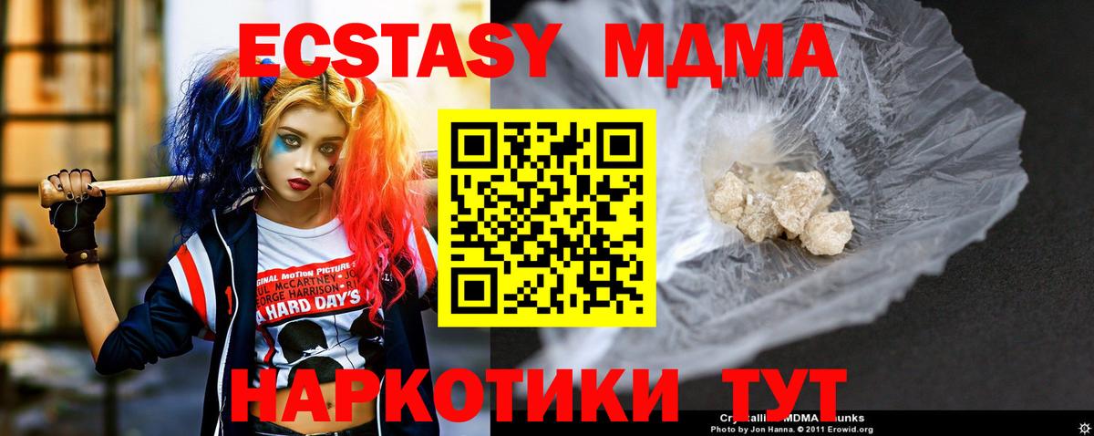Конопля Менделеевск